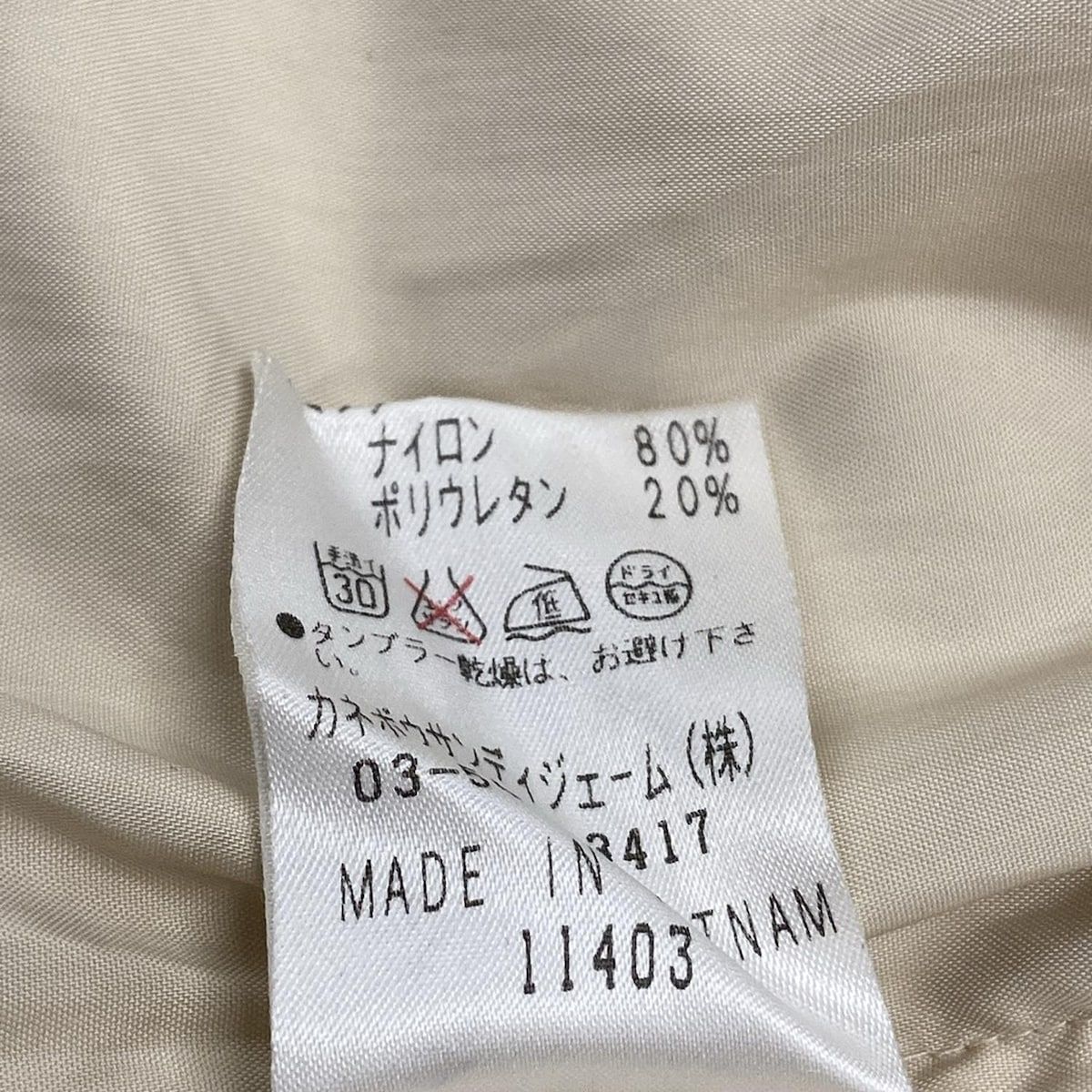 LANVIN SPORT(ランバンスポーツ) ベスト サイズ38 M レディース
