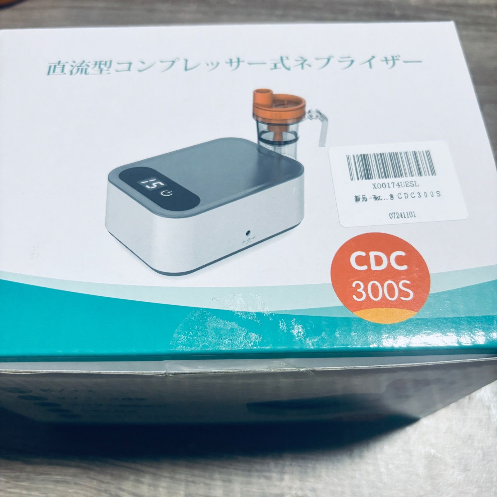 ネブライザー コンプレッサー式ネブライザー 家庭用吸入器 霧化