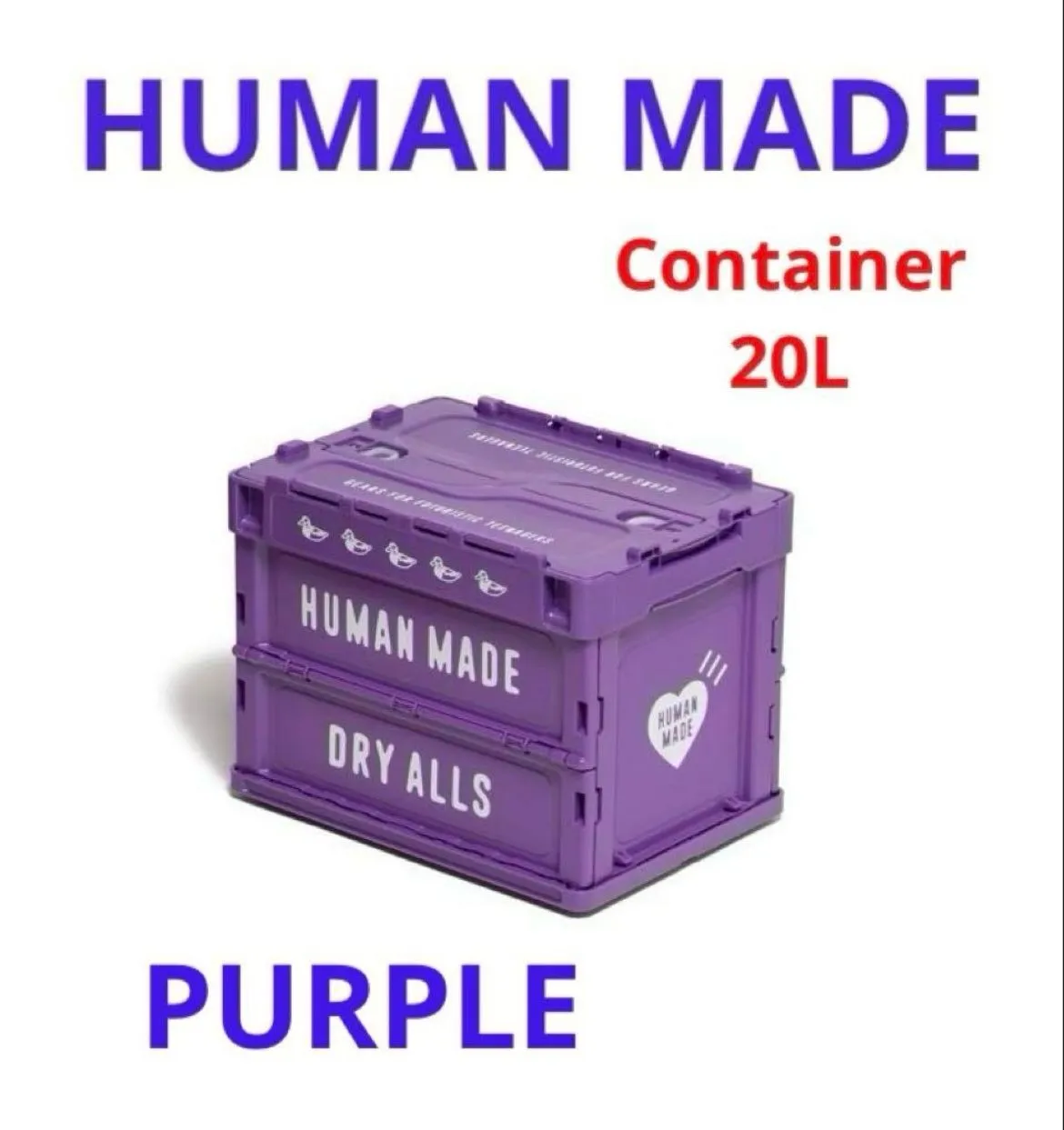 2026年最新】HUMAN MADE CONTAINER 20Lの人気アイテム - メルカリ