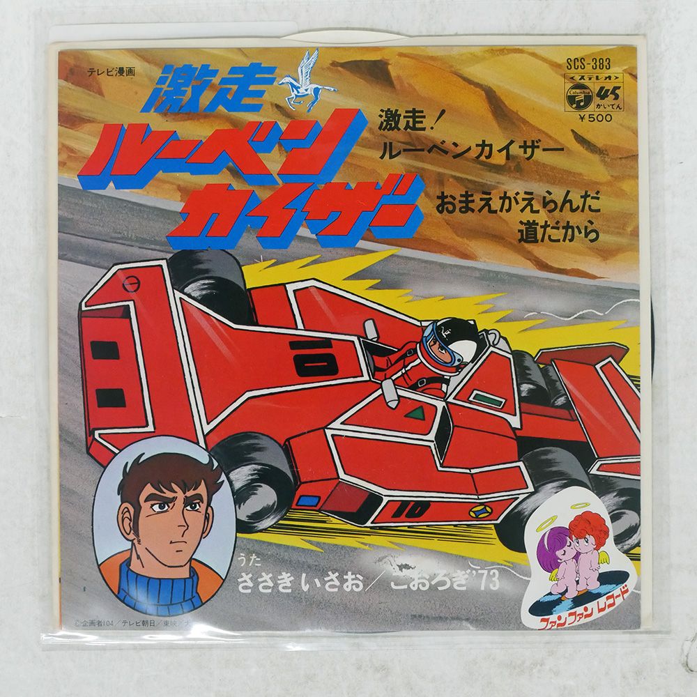 【廃盤】 BROOKLYN SOUNDS Libre-Free サルサ 激レア Brooklyn Sounds - Libre - Free (Vinyl LP)