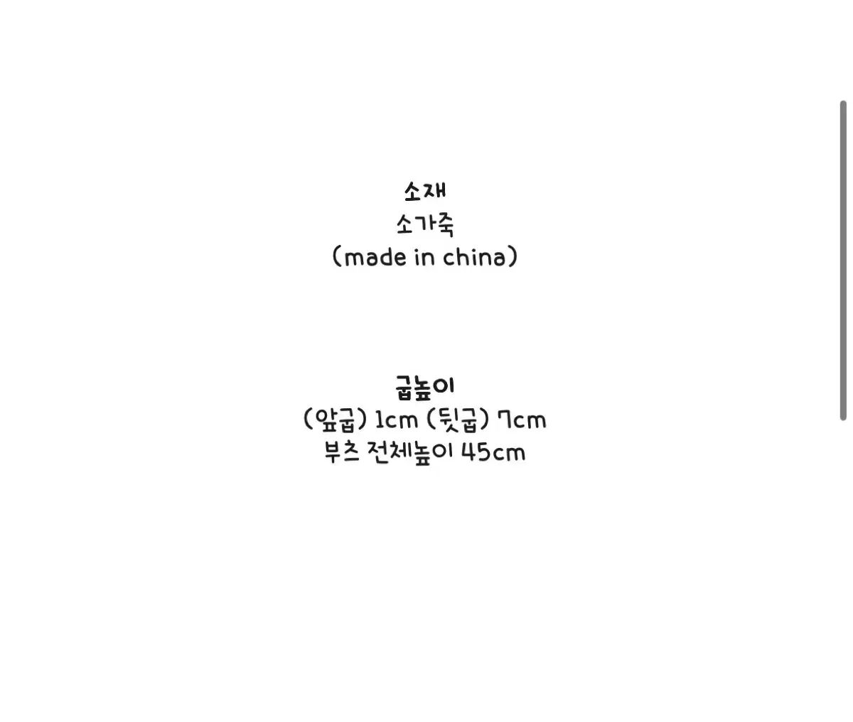 ちゅにとり リアルロングブーツ 黒 240 KIN-KAAI_COM