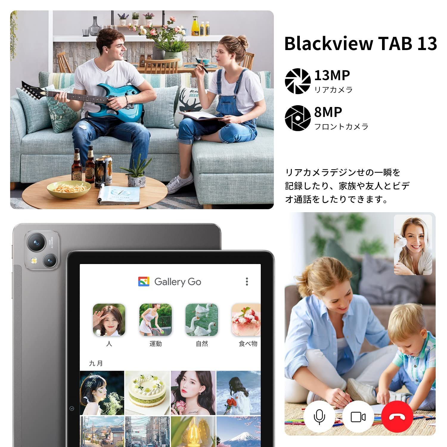 人気商品】Blackview Tab13 Android12 タブレット 10.1インチ 、SIM