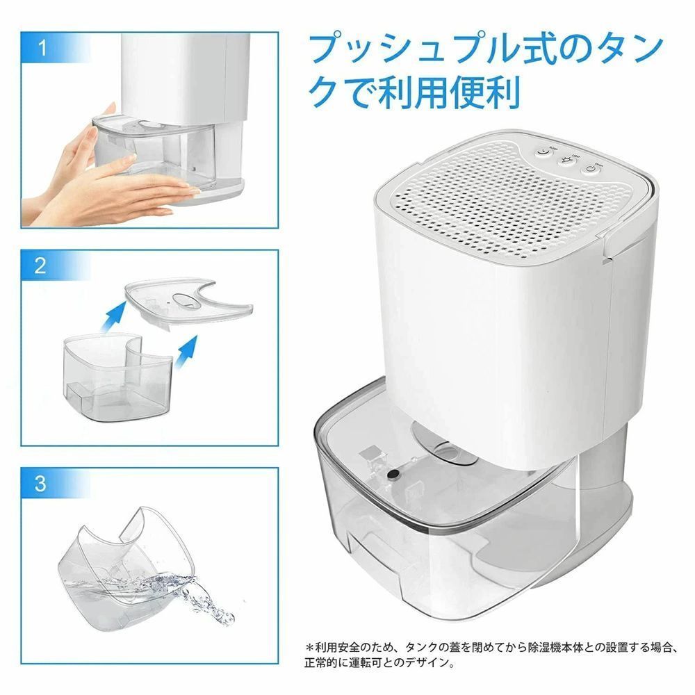 湿気対策 低騒音モード搭載