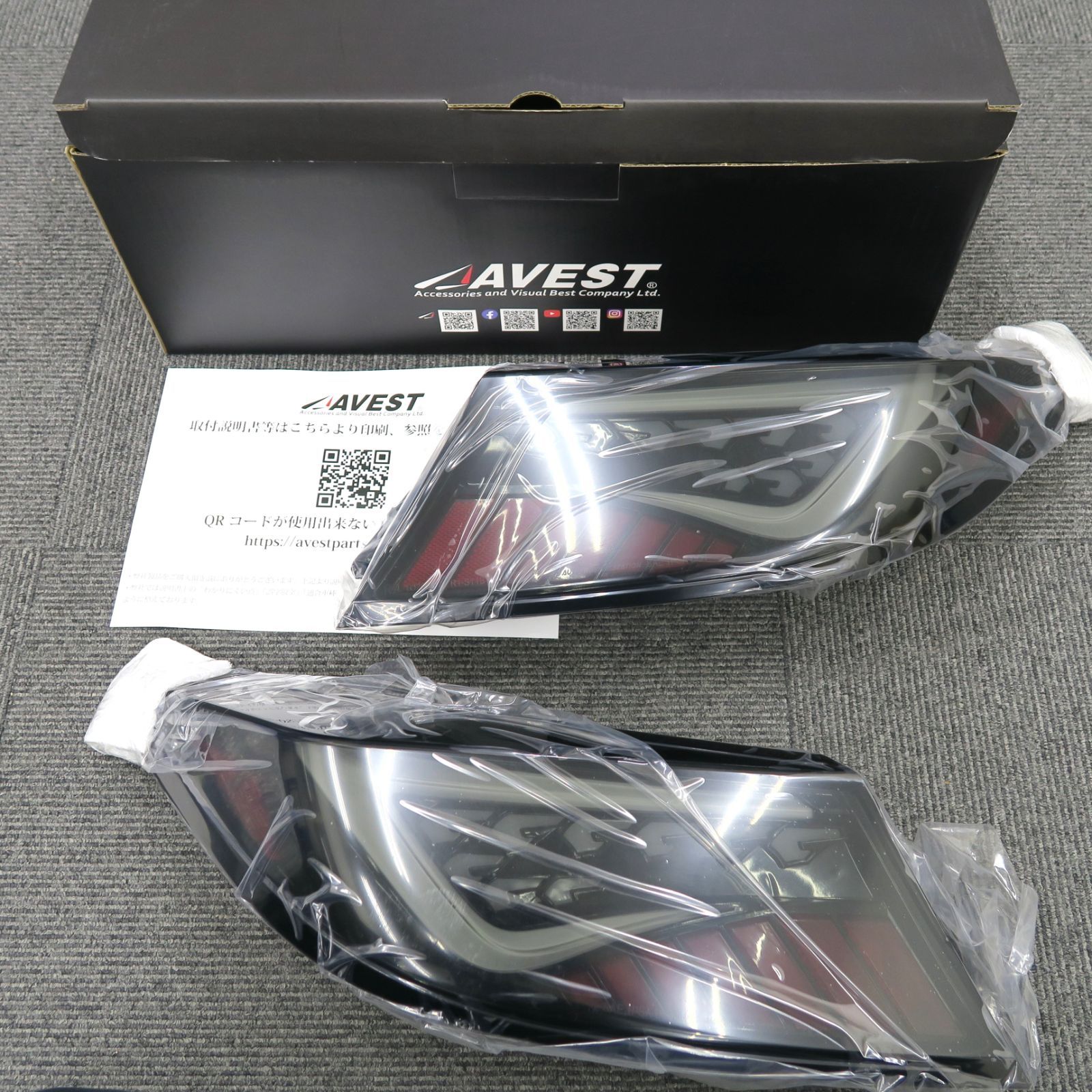 SUBARU BRZ ZD8 TOYOTA GR86 ZN8 フルLED テールランプ 左右 流れるウインカー スイッチ切替シーケンシャルターンランプ スモークカラー Ｅマーク 未使用（出品時に開封） AVEST(アベスト) 匿名配送 ヤ