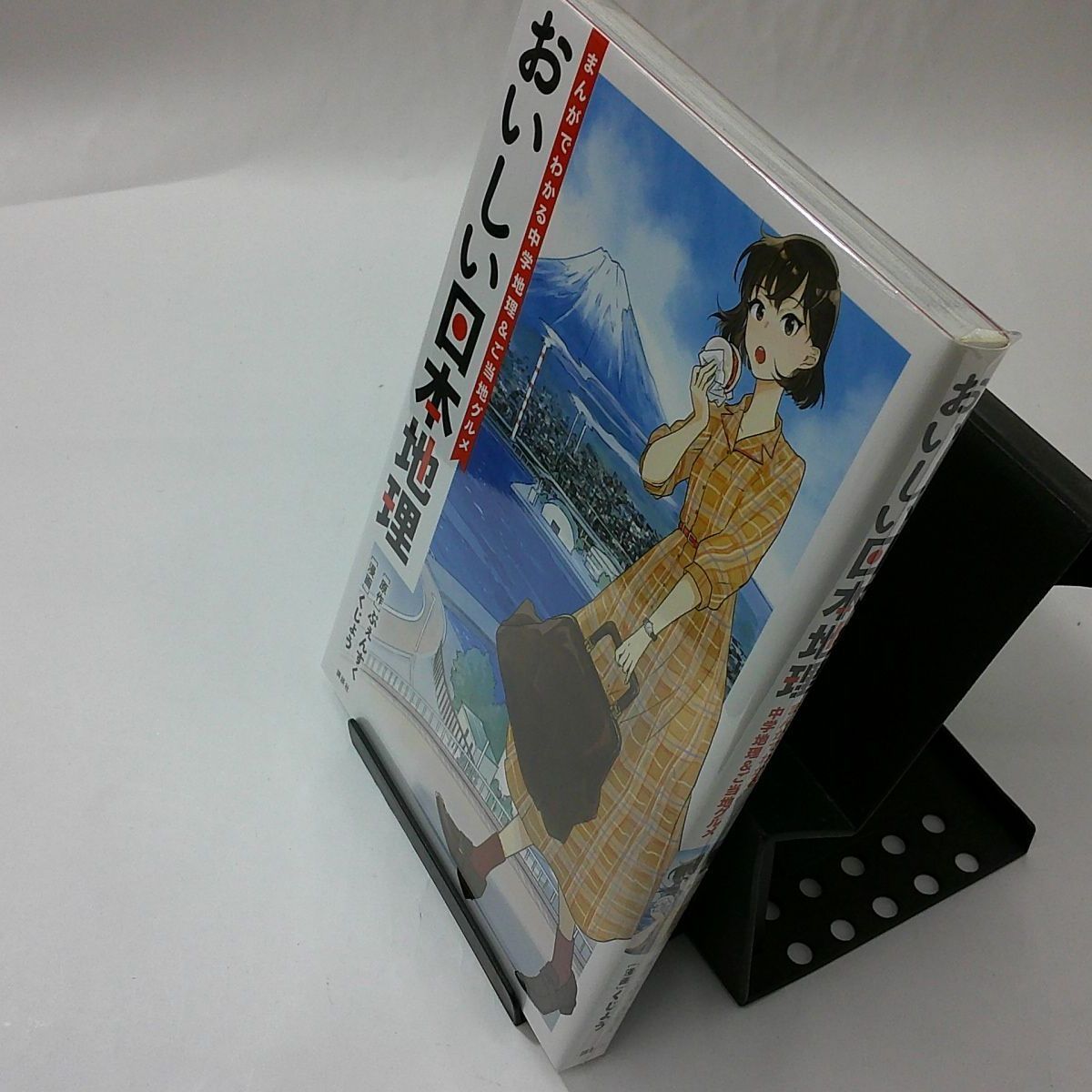【中古】 まんが中学日本地理 中古】おいしい日本地理 - まんがでわかる中学地理＆ご当地グルメ