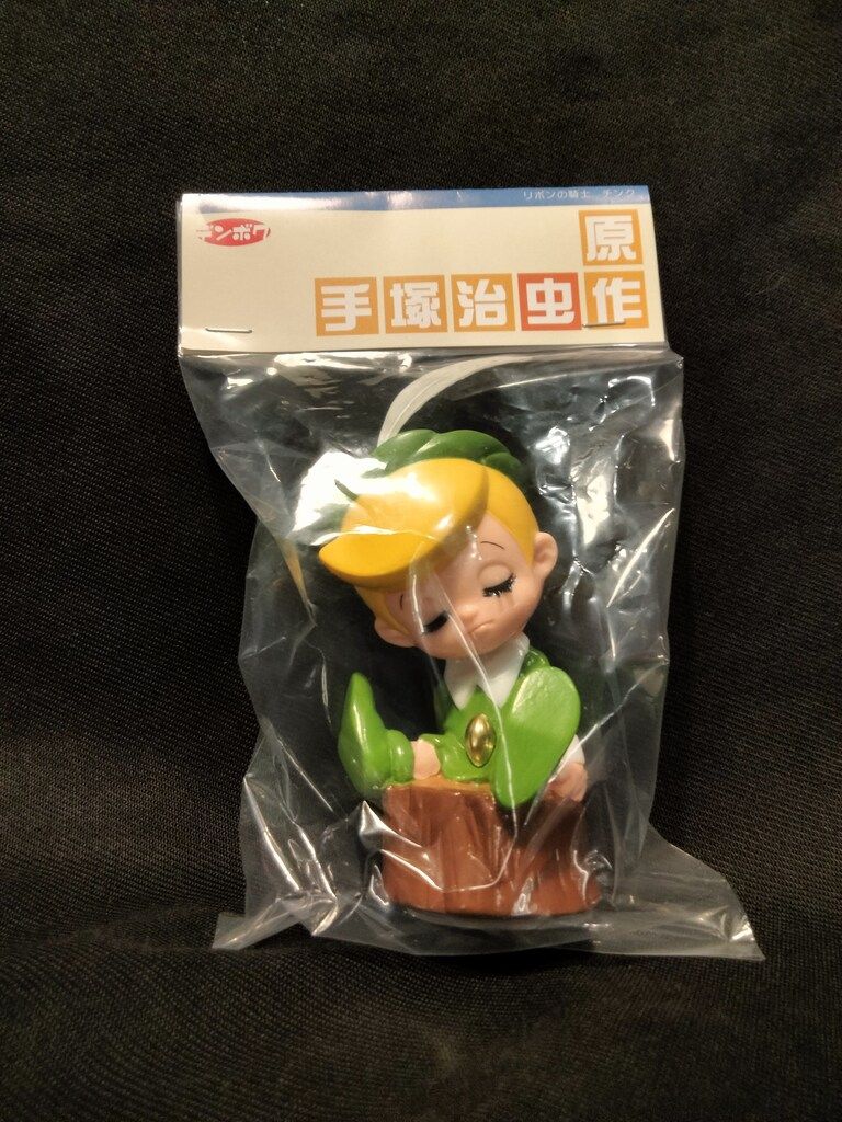 WF2023S デンボク 【 ボッコ ロック 伊佐男 チンク 4種セット