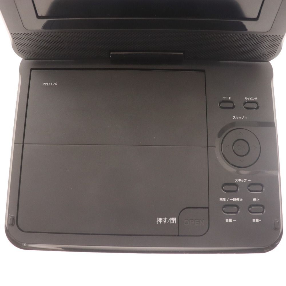 ポータブルDVDプレーヤー PPD-L70
