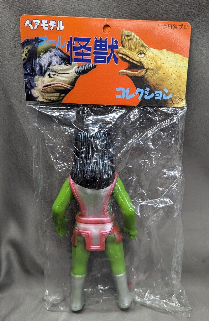  ベアモデル オール怪獣 ゴース星人 黄緑成型 ウルトラマン キャラクター玩具
