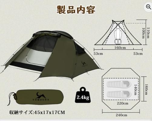  TOMOUNT テント 20 Dナイロン 522713 チェアカバー レジャー用品 キャンプテント テント シェルター