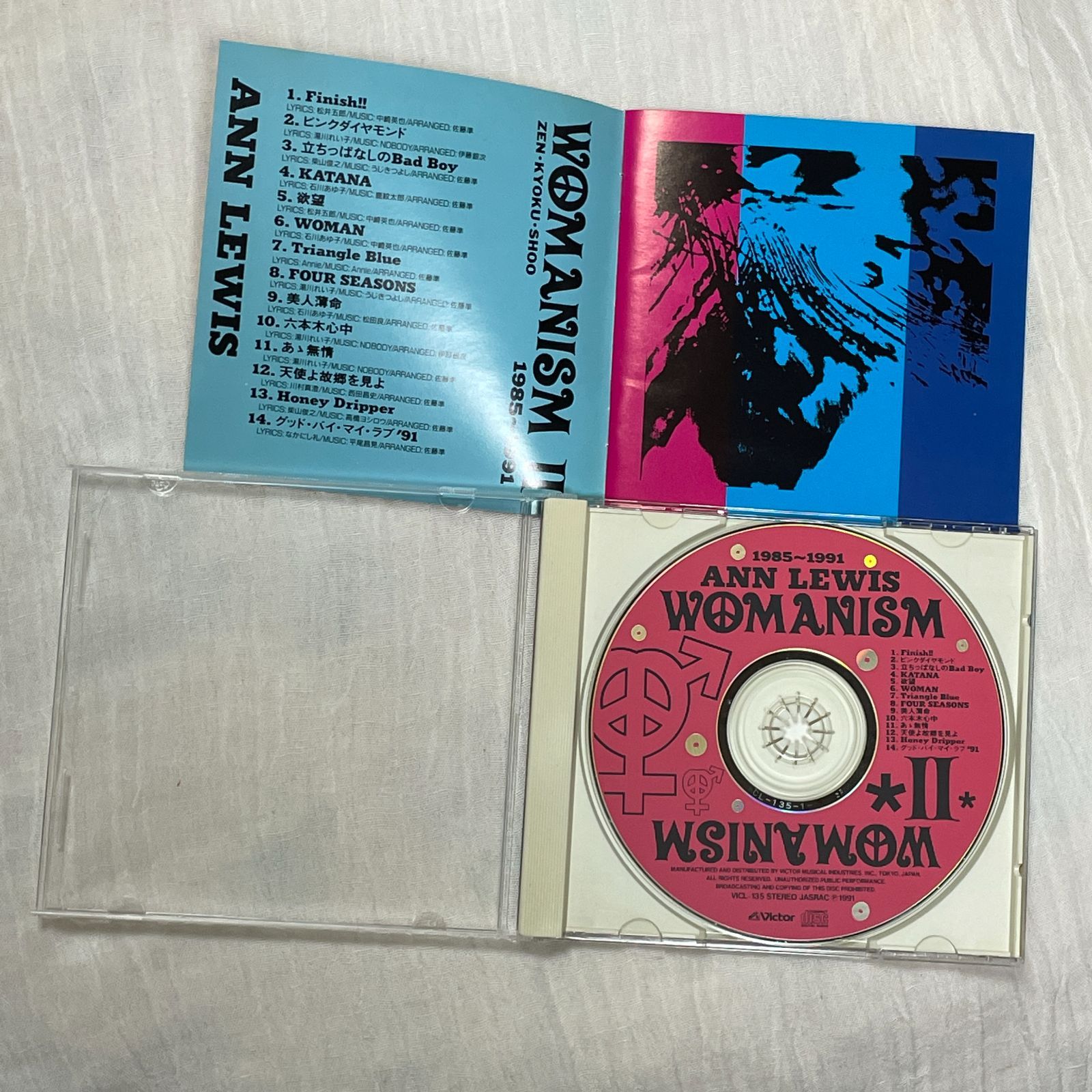 アン・ルイス｜WOMANISM Ⅱ（中古CD） - BamBooG 音楽企画事業部 
