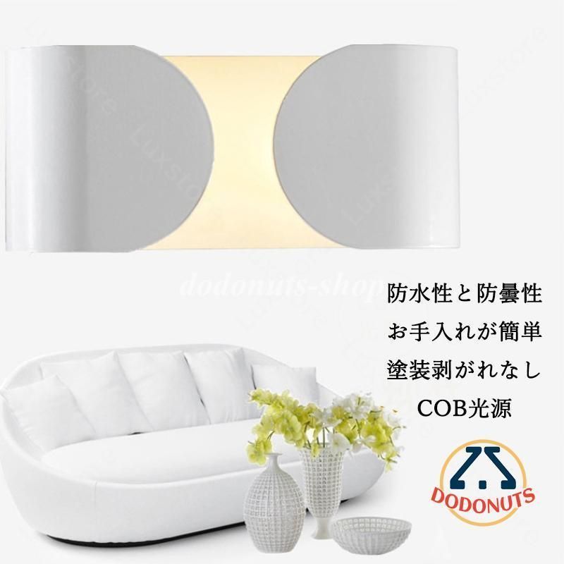 間接照明器具 壁付け