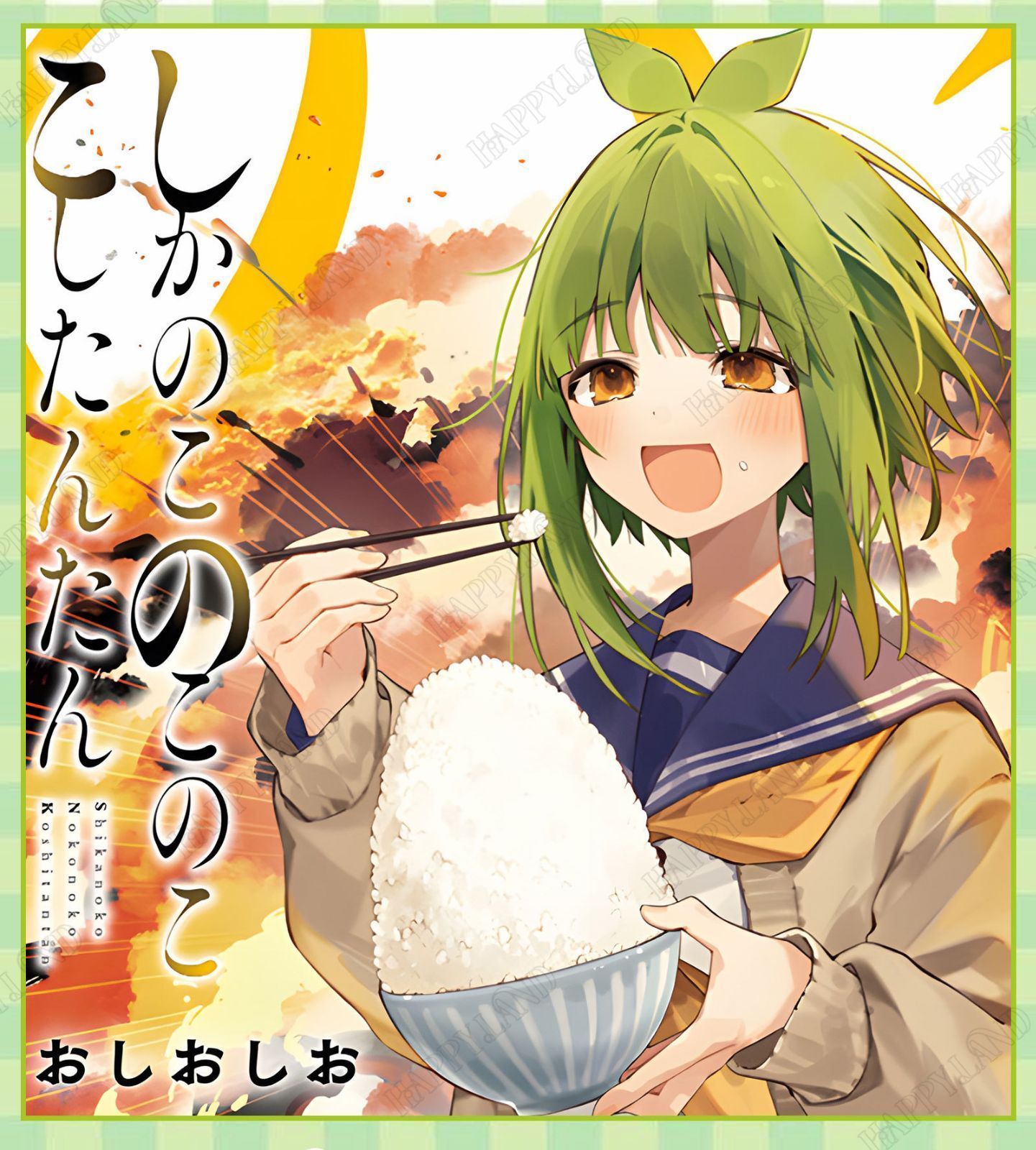 コスプレ衣装 ヒロイン