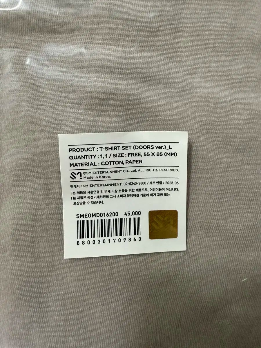 ドヨン DOYOUNG ドア md 半袖 Tシャツ ドアストッパー L トレカ 付き フォトカード 付き