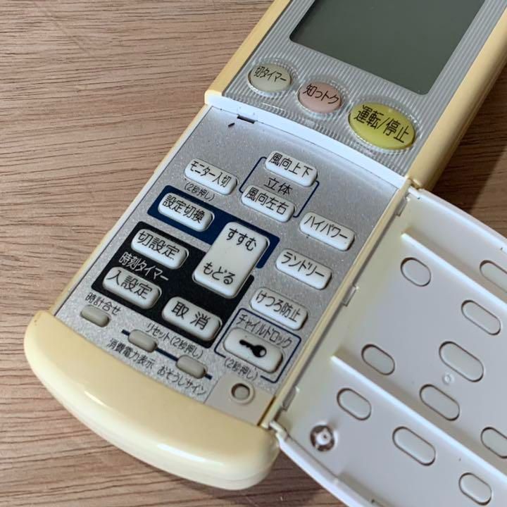 ダイキン エアコン リモコン BRC937A506 除菌済み RC0023 - メルカリ