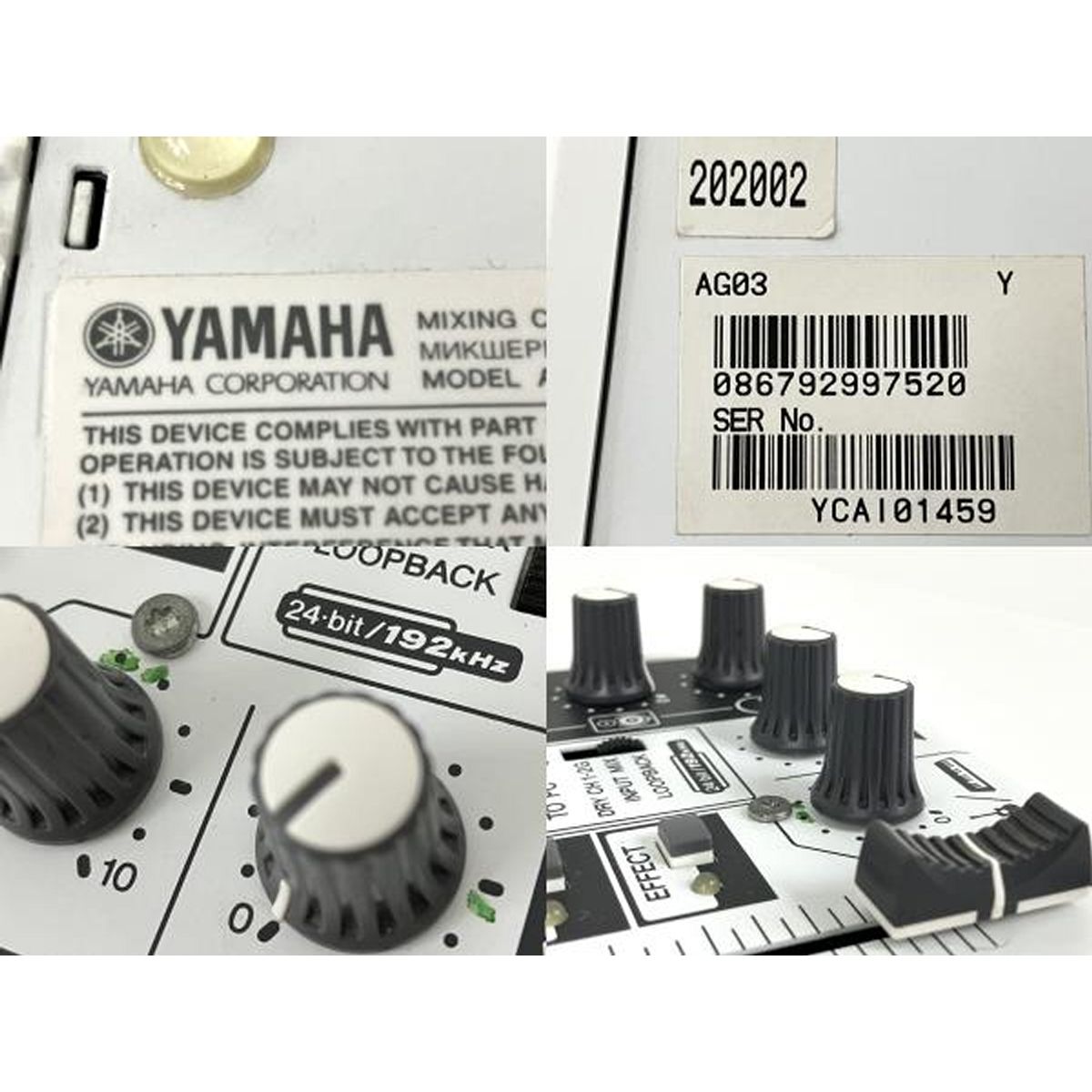 YAMAHA AG03 ミキシングコンソール ミキサー 音響機材 オーディオ