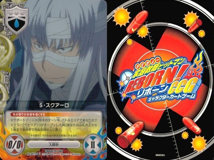 ux53 家庭教師ヒットマン REBORN! リボーン カード まとめ スペルビ S