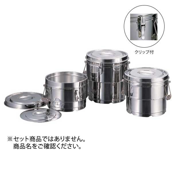 18-8 目盛付二重食缶 10L クリップ付 14010C