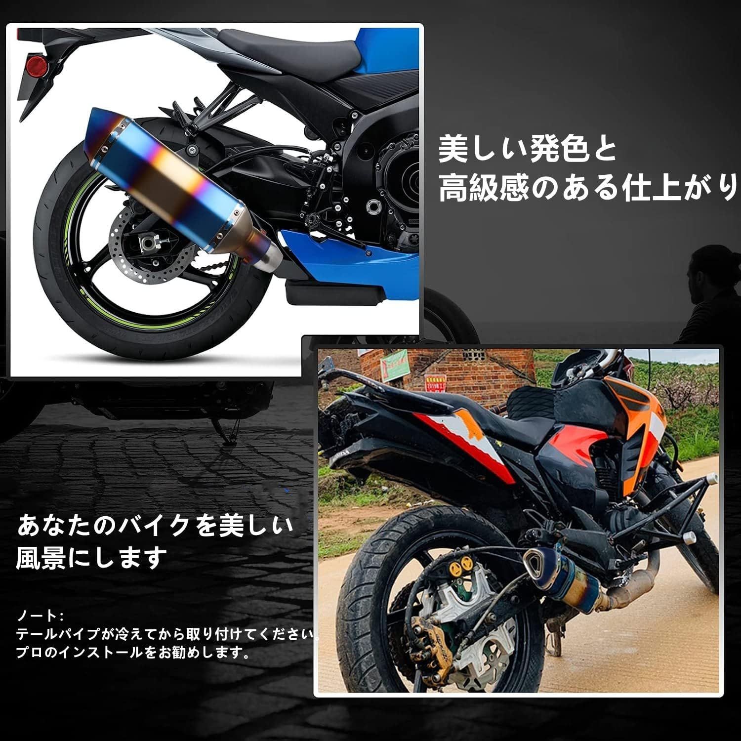 未使用品】スリップオンマフラー バイクサイレンサー 汎用 38mm 51mm 