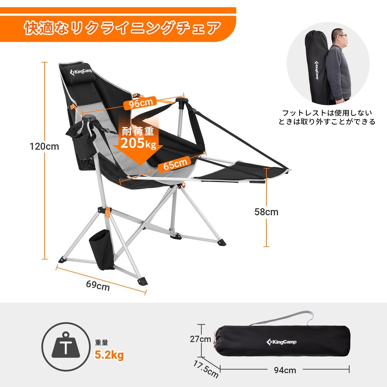 ゆらゆらハンモックチェア リクライニングチェア