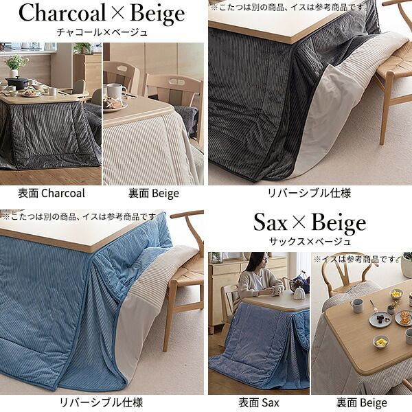 こたつ/ダイニングテーブル 〔幅80cm ナチュラル〕 木製脚付き コード長約3m チェア別売 組立品 〔リビング〕 組立設置付き ダイニングこたつ 80×80 テーブル こたつ 本体