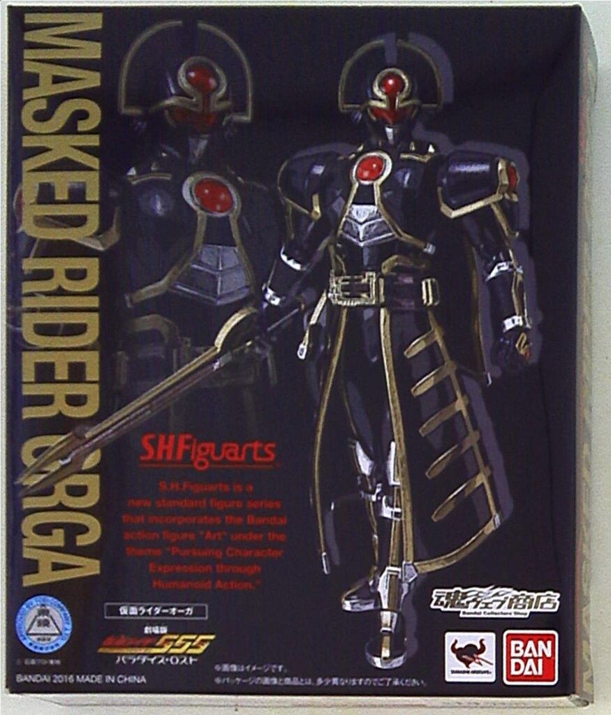 仮面ライダー555　shフィギュアーツ　×4 Amazon.co.jp: TAMASHII NATIONS S.H.フィギュアーツ(真骨彫製法