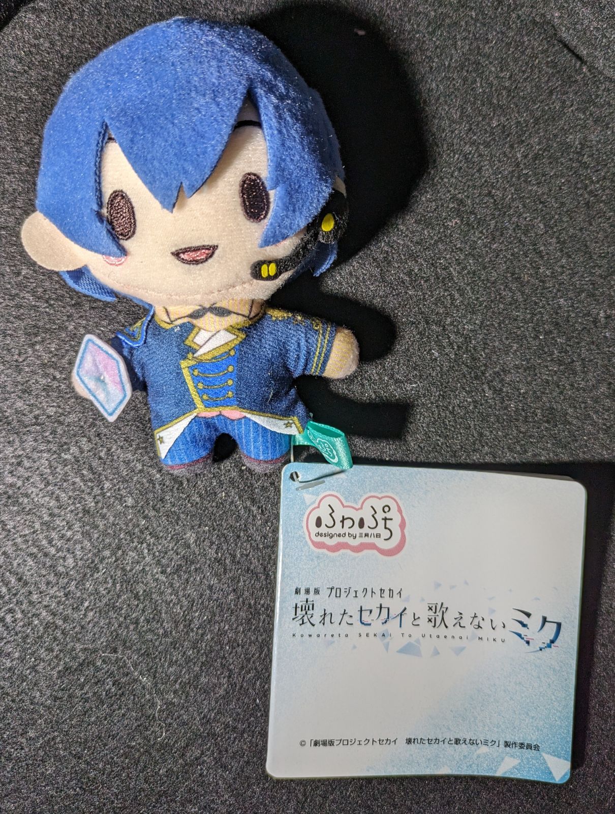 劇場版プロセカ　ふわぷち　マスコット“バーチャル・シンガー”8種コンプセット 劇場版プロジェクトセカイ 壊れたセカイと歌えないミク」 ふわ