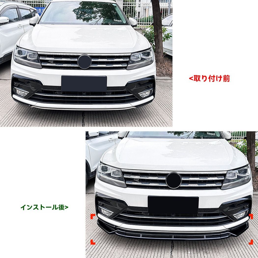 カー用品