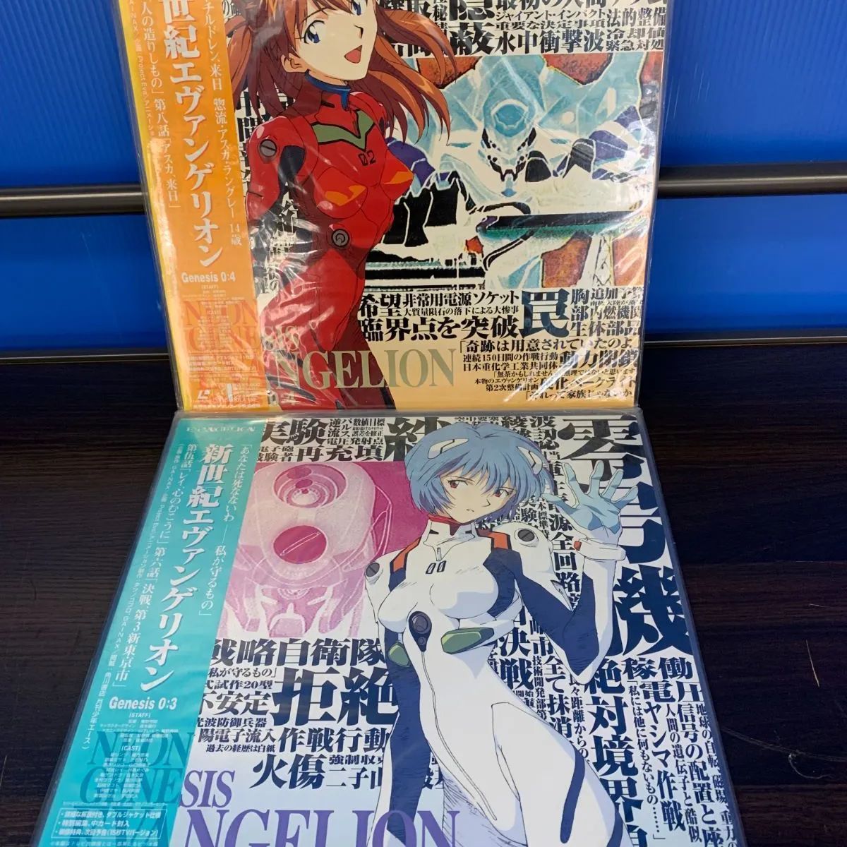 新世紀エヴァンゲリオン 】 レーザーディスク LD 1巻〜10巻の10