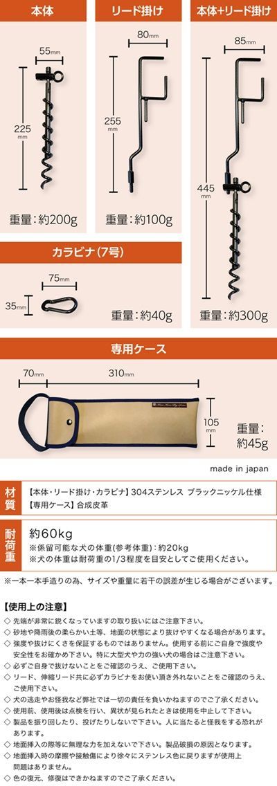 くるくるワンワン