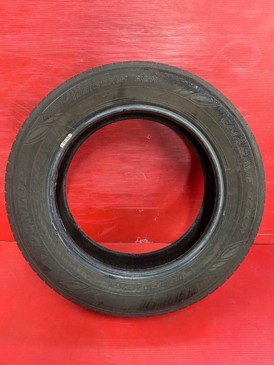 DUNLOP