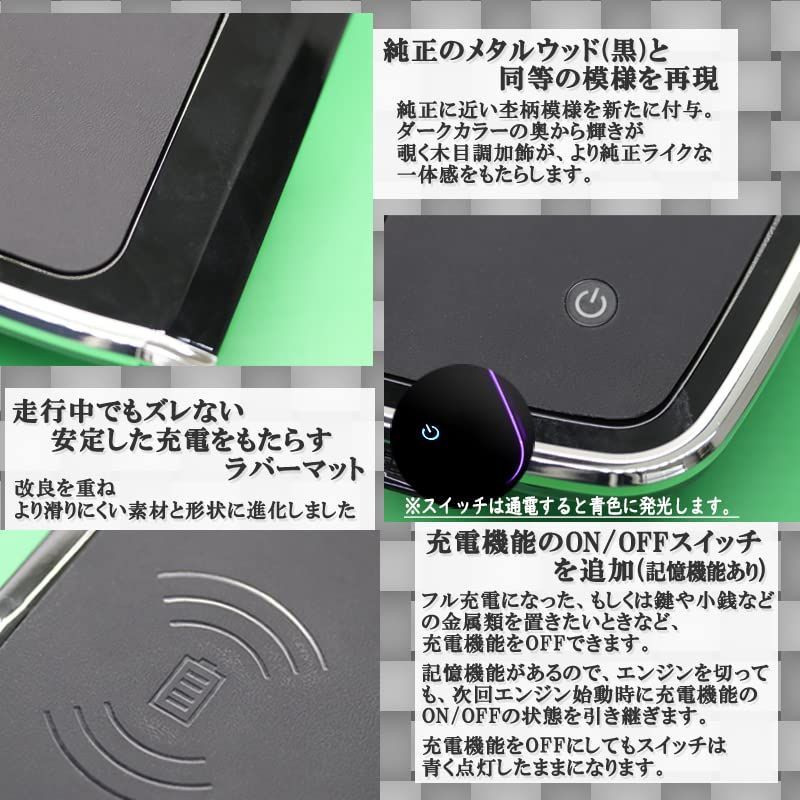 メタルウッド