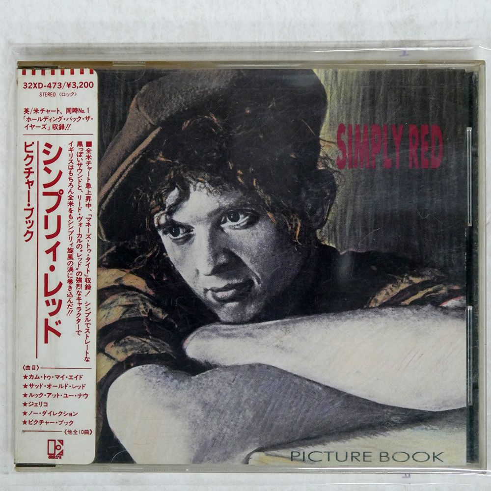 激レア物】シンプリー・レッドピクチャーブック限定ピクチャーレコード盤