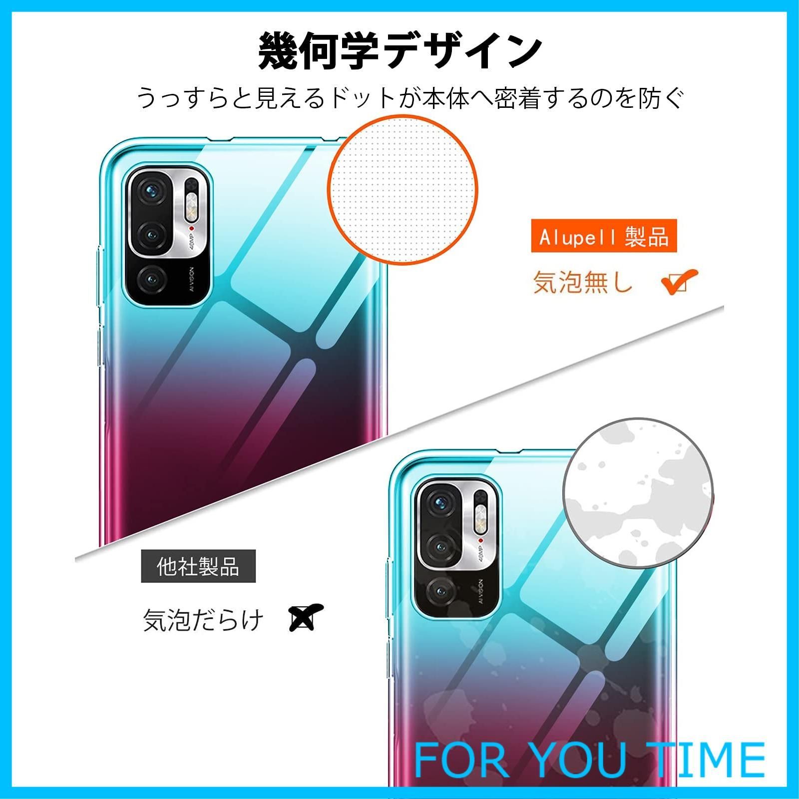 Xiaomi Redmi Note 10 JE ケース クリア 薄型 TPU 耐衝撃 