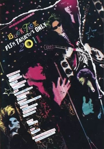 BUCK-TICK fish tanker's only 2011 初回限定版 Amazon.co.jp: BUCK-TICK(バクチク) 限定 『FISH TANKer's ONLY
