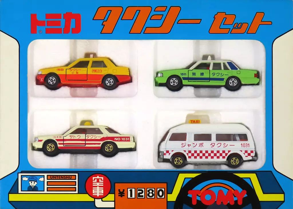 ミニカー トミカタクシーセット 4台セット トミカ