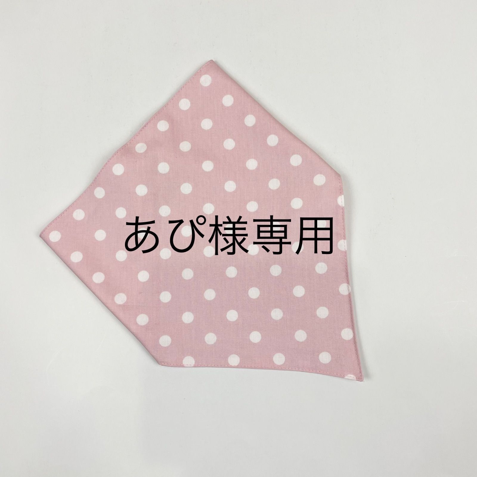 あぴ様専用(他の方はご遠慮下さい) - メルカリ