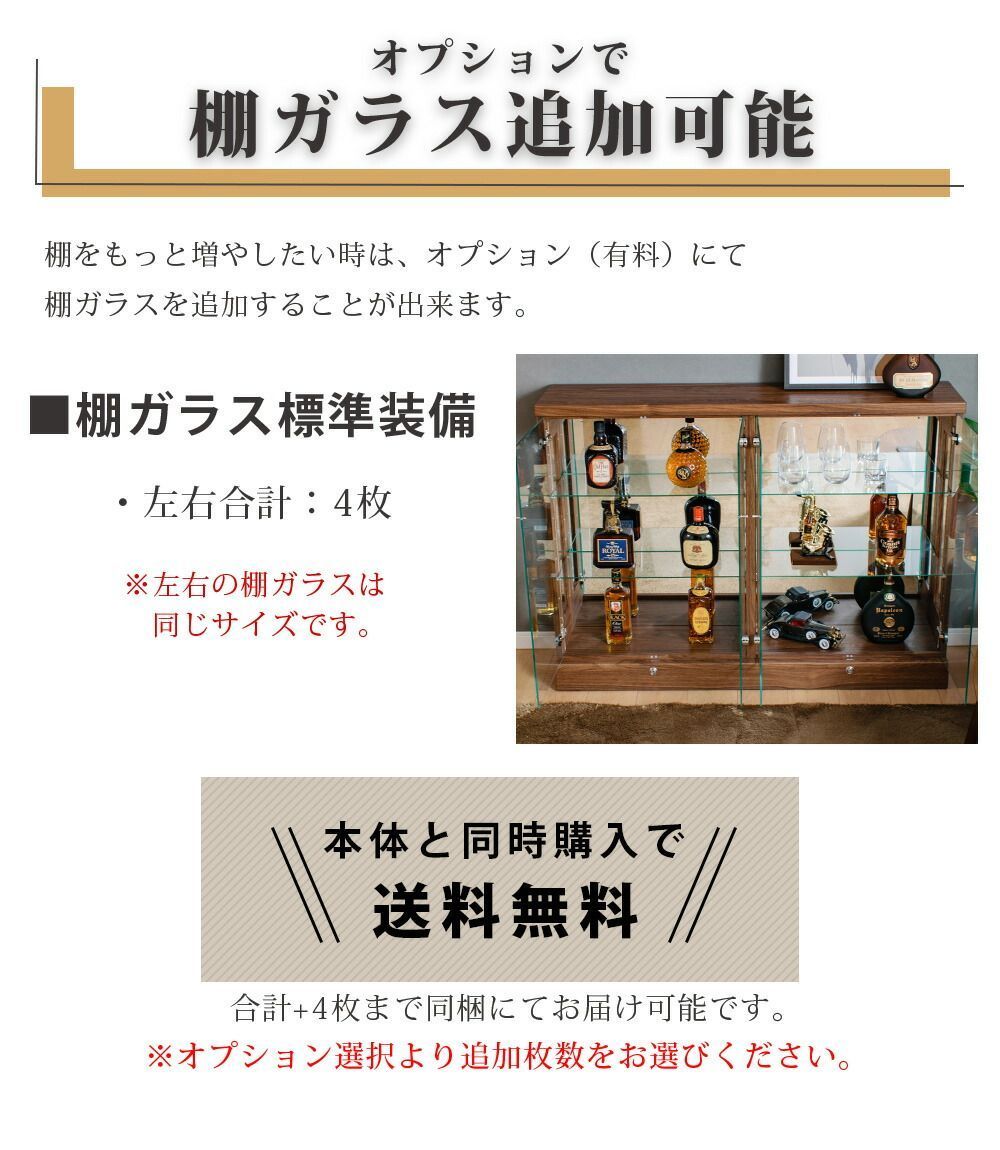 棚 ミニカー