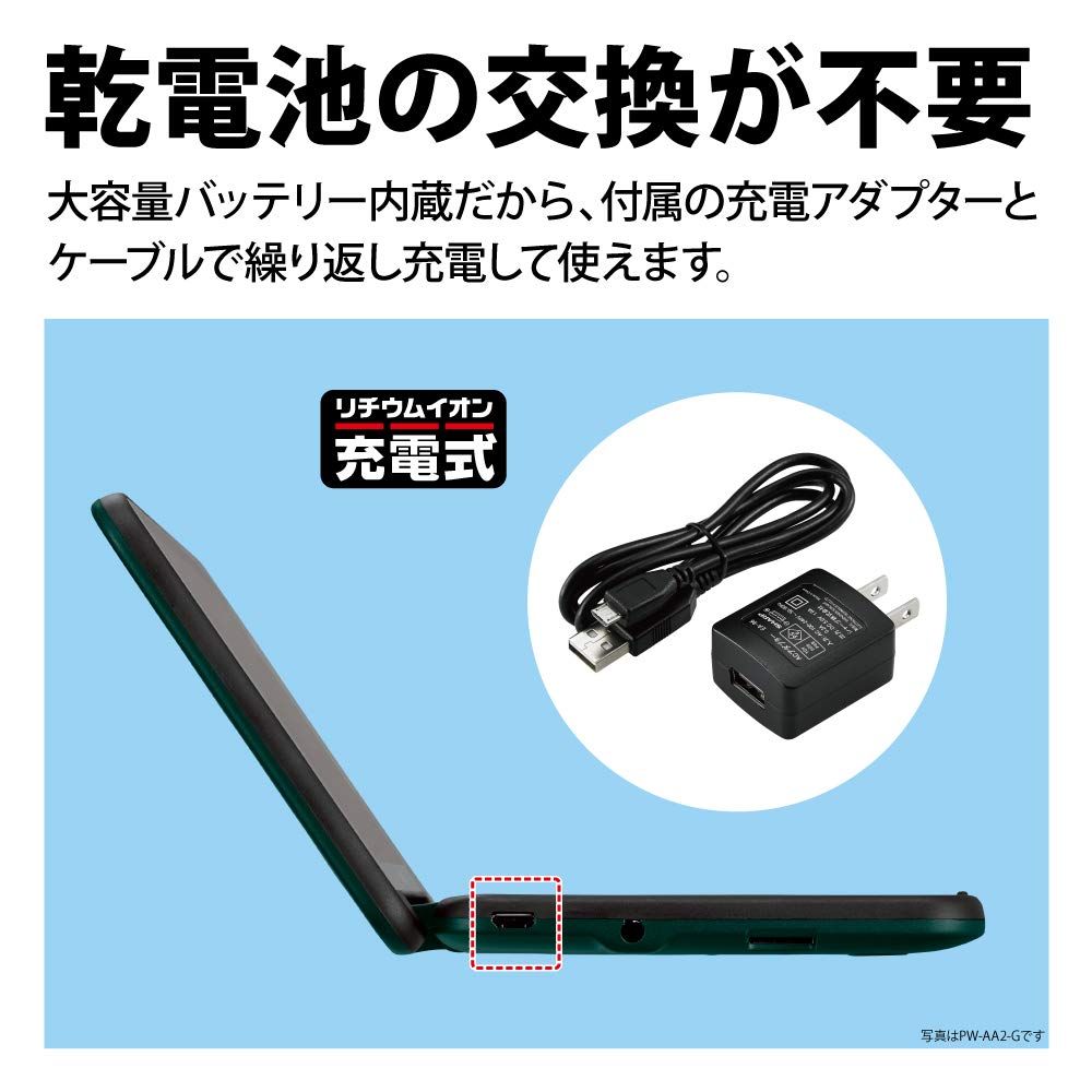 Brain 生活 教養モデル 電子辞書 150コンテンツ収録 ホワイト系 シャープ 2019年秋モデル PW-AA2-W WWW_KANDAIZUMI_COM