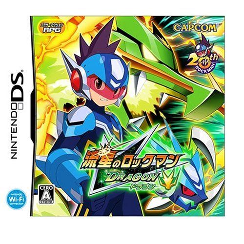 流星のロックマン ドラゴン(特典無し) bme6fzu Amazon | 流星のロックマン ドラゴン(特典無し) | ゲームソフト