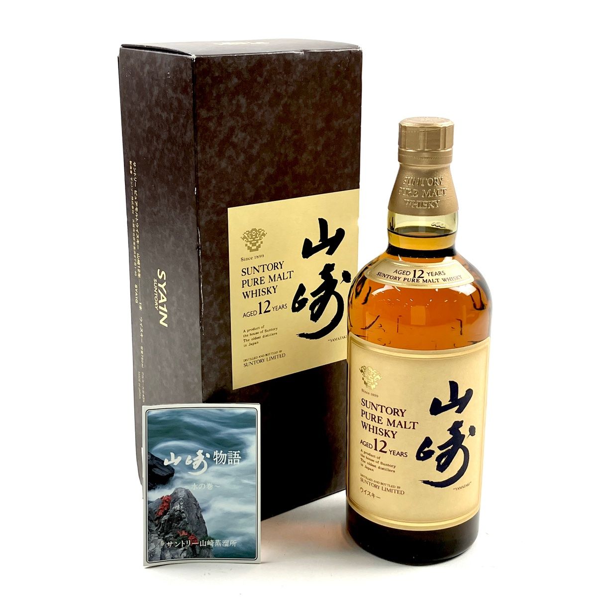東京都内限定お届け】 サントリー SUNTORY 山崎 12年 ピュア 東京都内限定お届け】 サントリー SUNTORY 山崎 12年 ピュア