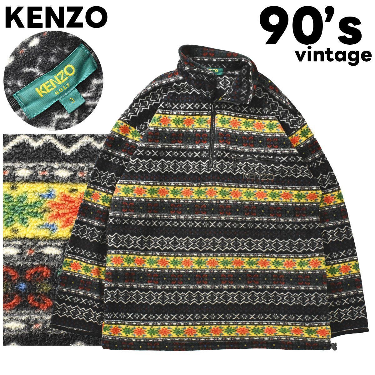 KENZOケンゾー幾何学模様のニットセーター紫オレンジ新品未使用