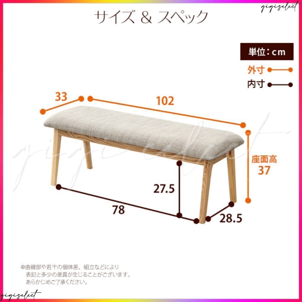 木製アッシュ材｜Risum-リスム-
