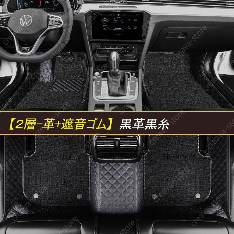 多色 内装