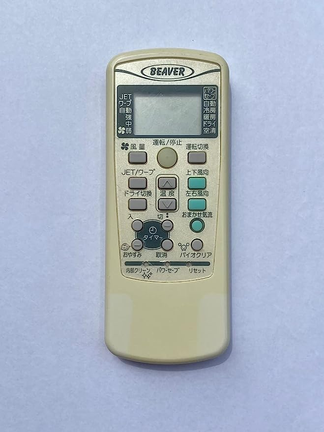 エアコン用リモコン BEAVER RKX502A001 M - 通販 - gnlexpress.ch