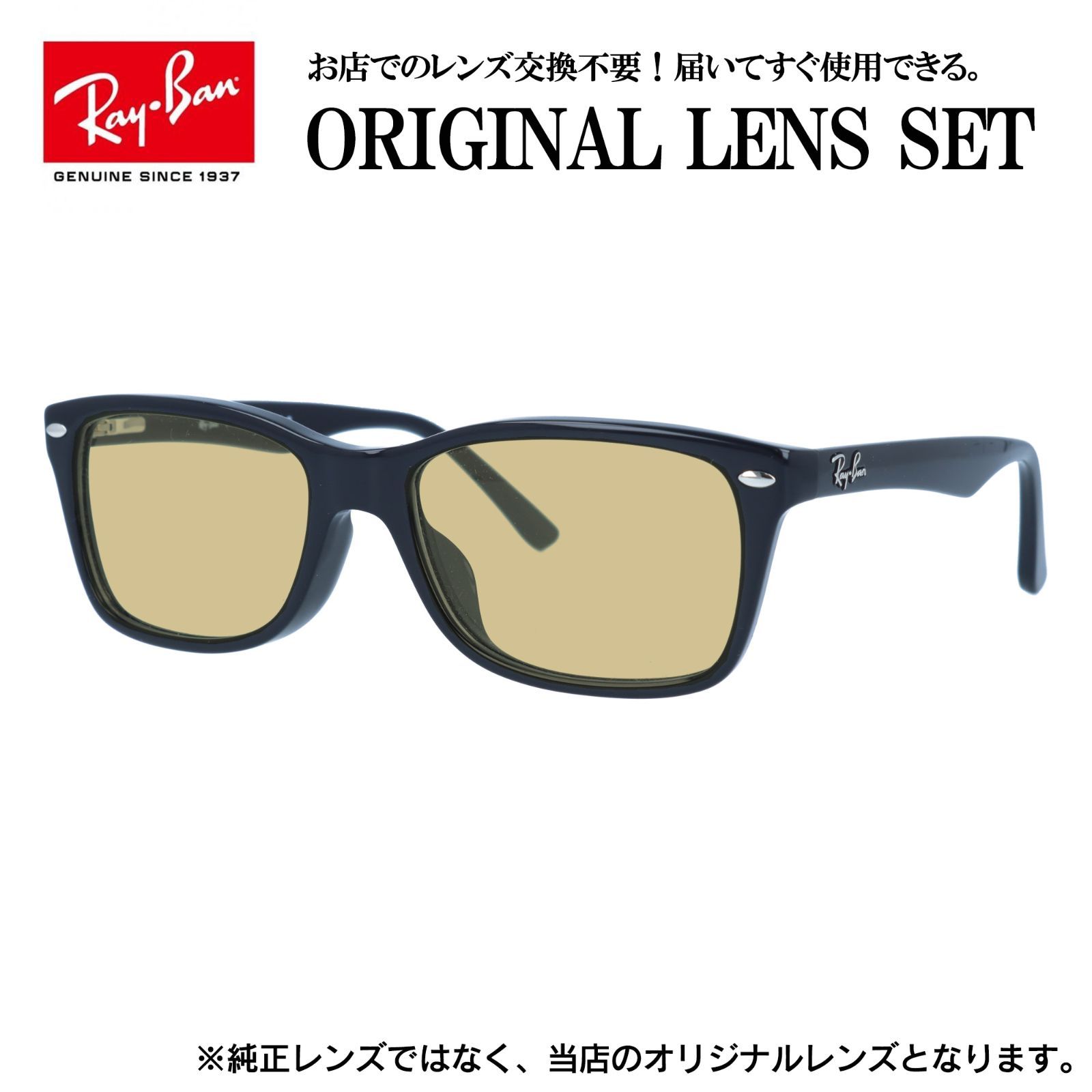 レイバン RX5228F 2000 53 スクエア型 老眼鏡 RayBan レイバン RX5228F