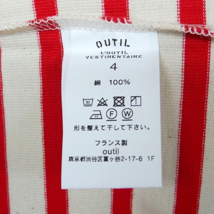 OUTIL ウティ 国内正規 TRICOT AAST ボーダーTシャツ カットソー ワイド ラッセルバスクシャツ フランス製 OU-C007-21AW ECRU  RED エクリュ レッド 4 - メルカリ