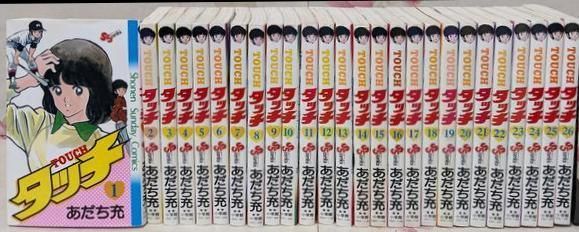 タッチ 完全復刻版 コミック 1-26巻セット 少年サンデーコミックス あだち充 小学館