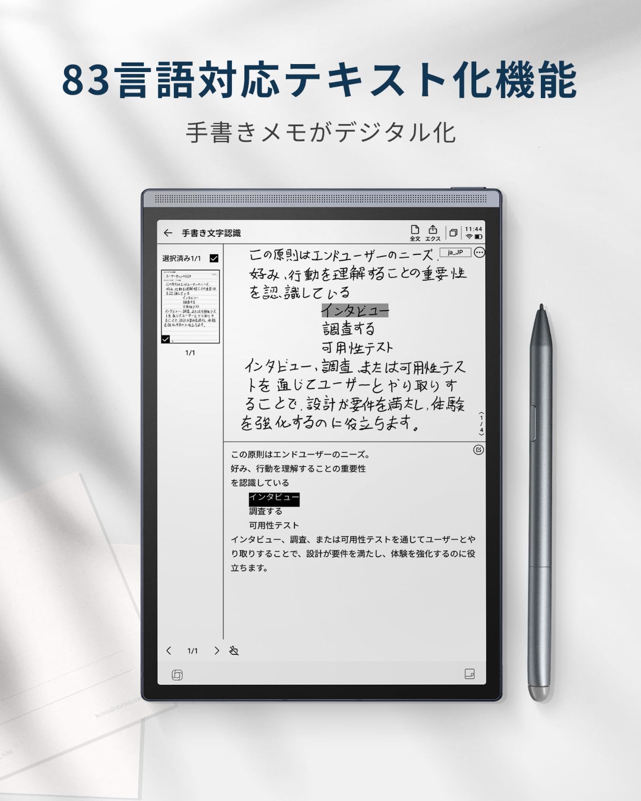 Play対応 超軽量