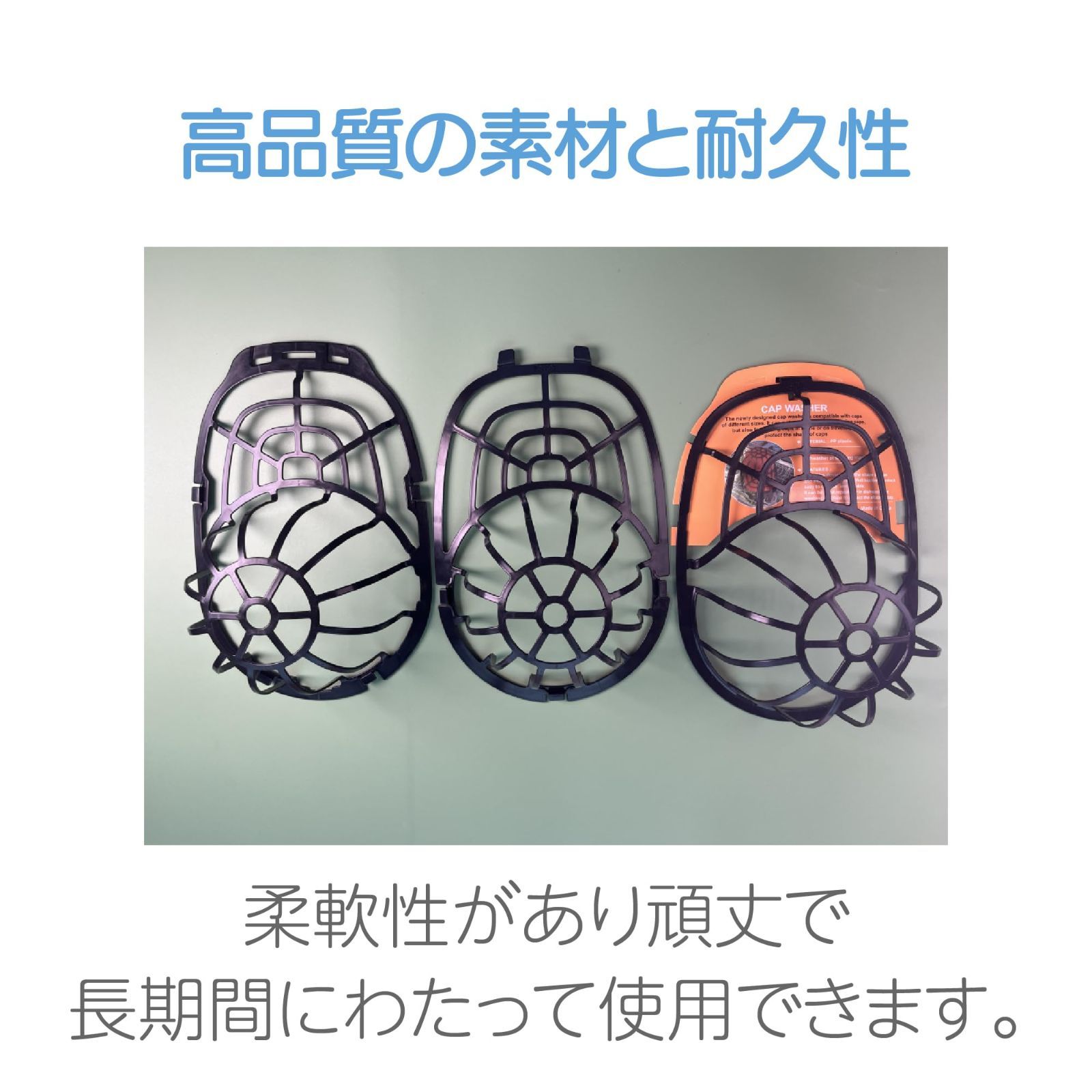 洗濯機用