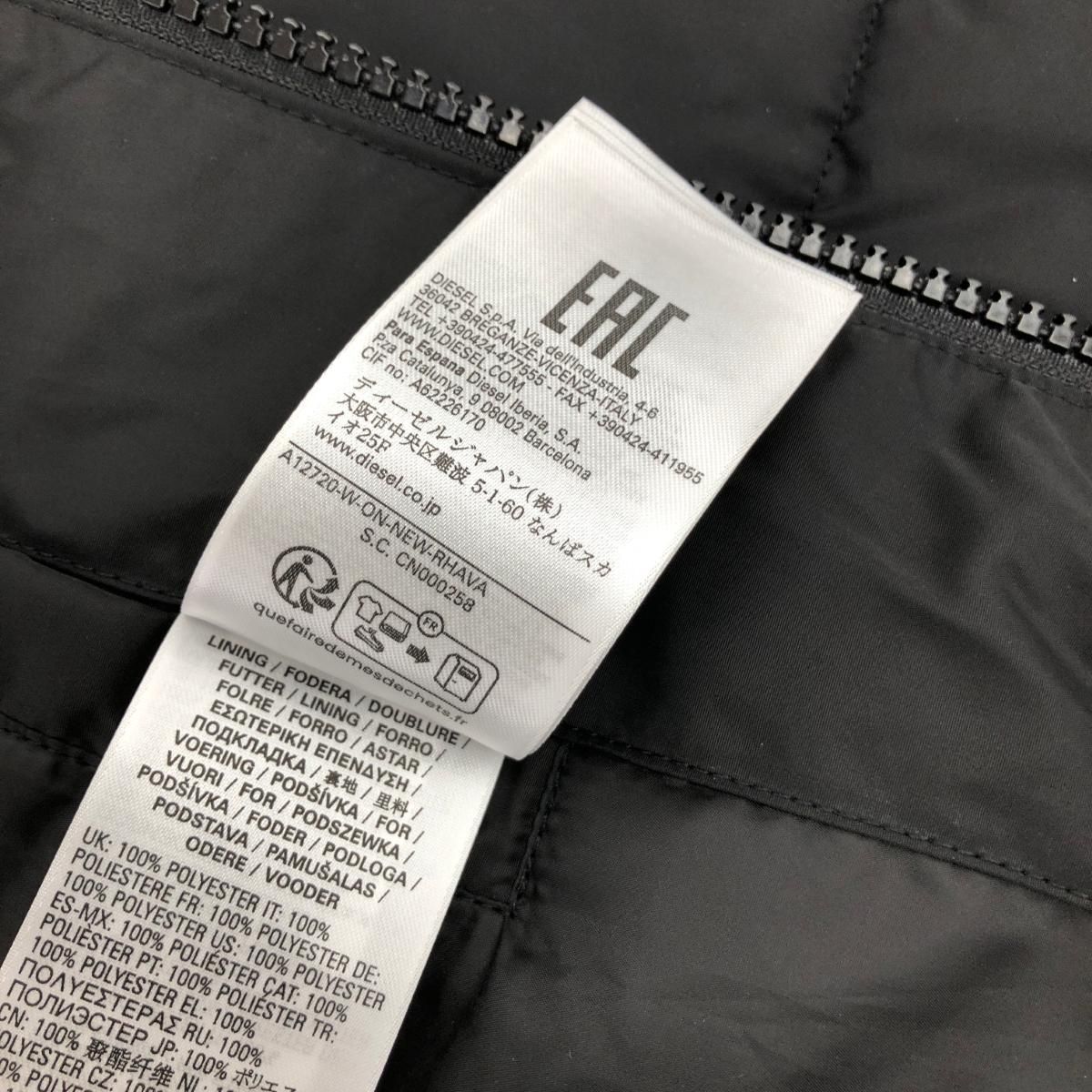良好 DIESEL ディーゼル 中綿 ジャケット サイズ:XL ブラック メンズ 
